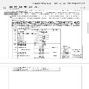 []扬力1600吨框架液压机，台面1200x1800，开口1500，行.